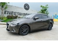 MAZDA 2 1.3 High Plus A/T ปี 2018 รูปที่ 2